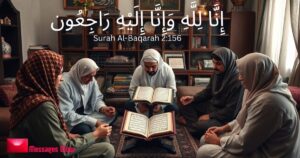 islamic-condolence-messages-for-comfort-and-peaceإِنَّا-لِلَّٰهِ-وَإِنَّا-إِلَيْهِ-رَاجِعُون