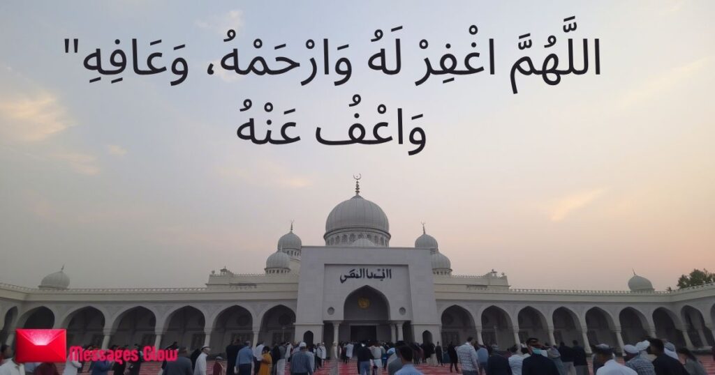 
islamic-condolences-dua-in-arabic-transliteration-and-translation
